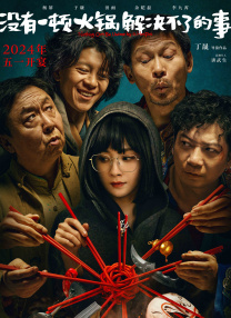 本庄优花在线